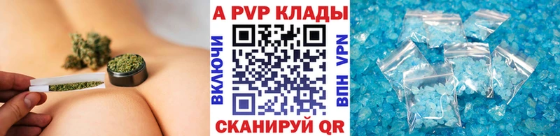 закладки  OMG как войти  A PVP крисы CK  даркнет телеграм  Заозёрный 