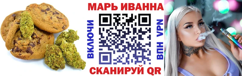 где можно купить   Заозёрный  Canna-Cookies марихуана 