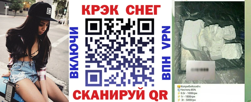 COCAIN Колумбийский  Заозёрный 