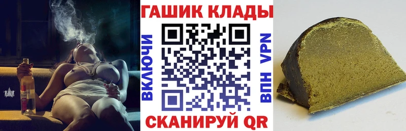 ГАШ Изолятор Заозёрный