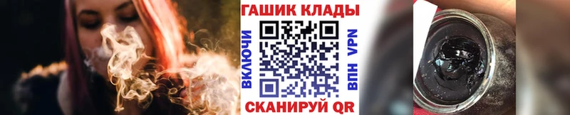ГАШ VHQ  Заозёрный 