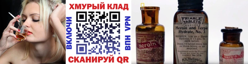 Героин гречка  Заозёрный 