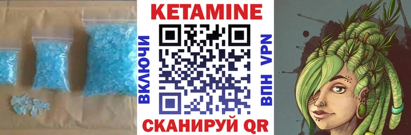 shop состав  Заозёрный  КЕТАМИН ketamine 