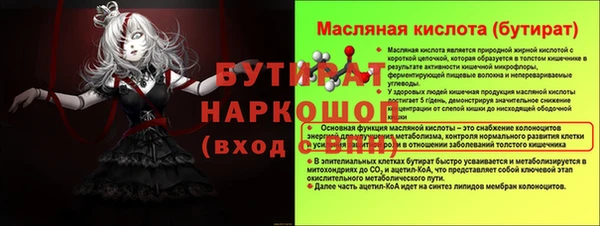 МДМА Абаза