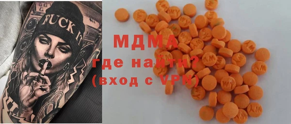 МДМА Абаза