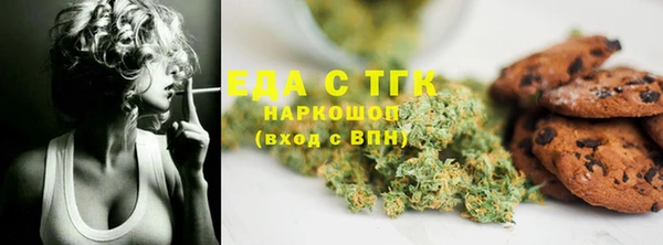 скорость Абинск
