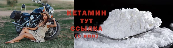 кокаин Пролетарск