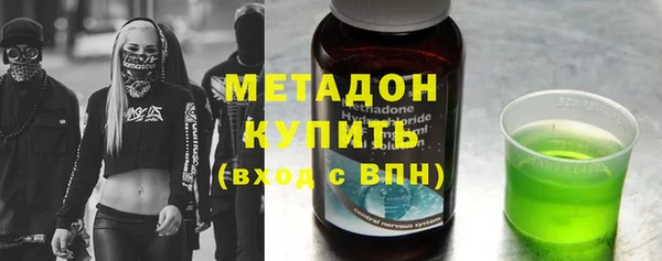 скорость Абинск