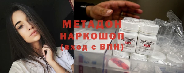 скорость Абинск