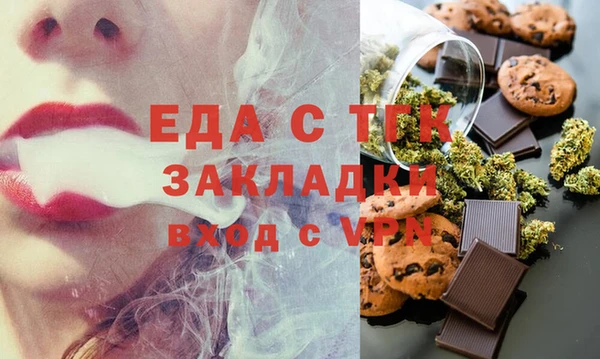 МДМА Абаза
