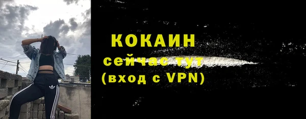 МДМА Абаза
