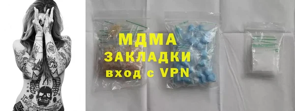 МДМА Абаза