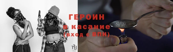 скорость Абинск