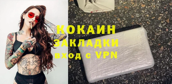скорость Абинск