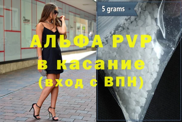 МДМА Абаза