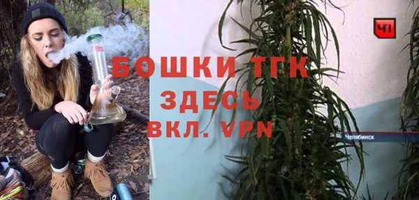 МДМА Абаза