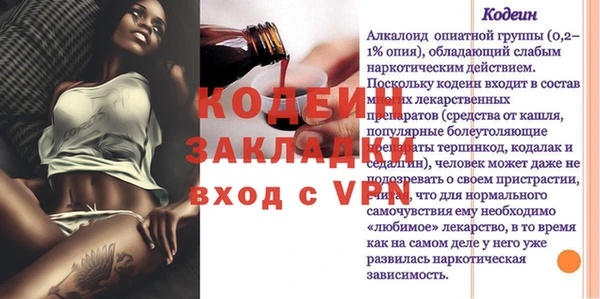 герыч Приозерск
