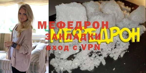МДМА Абаза