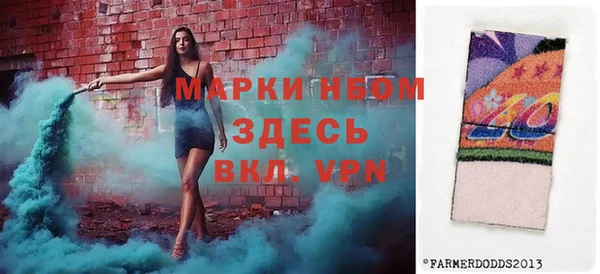 МДМА Абаза