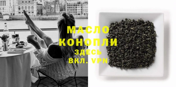 МДМА Абаза
