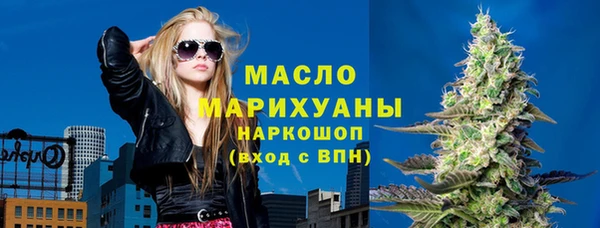 МДМА Абаза
