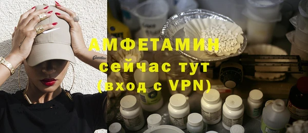 МДМА Абаза