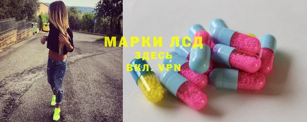 спиды Протвино