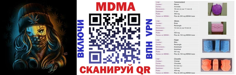 MDMA кристаллы  Заозёрный 