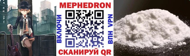 сайты даркнета как зайти Заозёрный МЯУ-МЯУ кристаллы