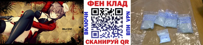 Первитин Methamphetamine Заозёрный